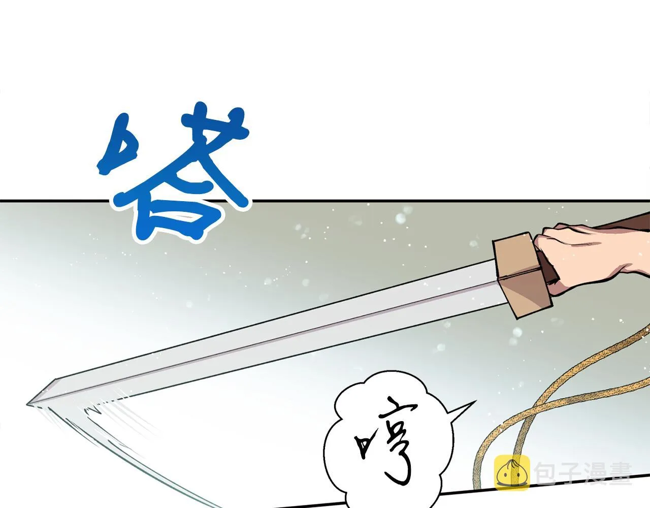 第31话 并肩作战 第35页