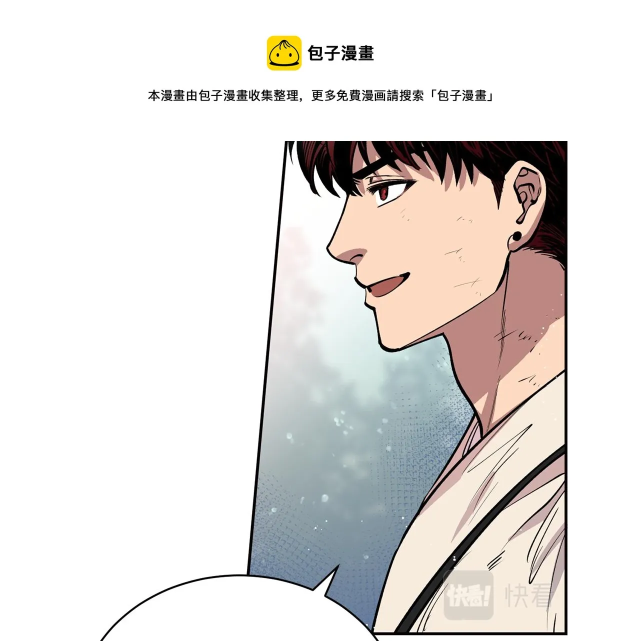 第31话 并肩作战 第37页