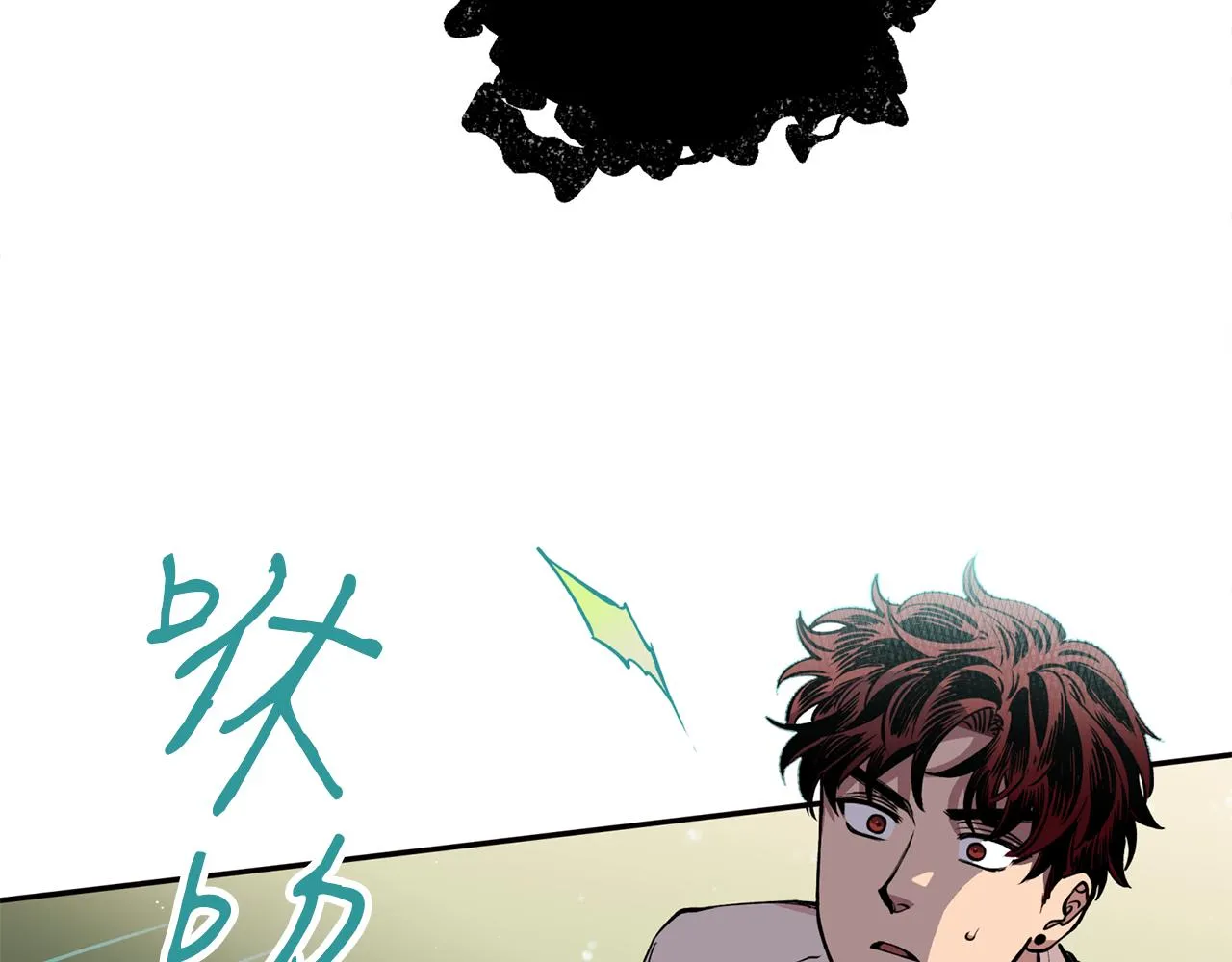 第31话 并肩作战 第40页