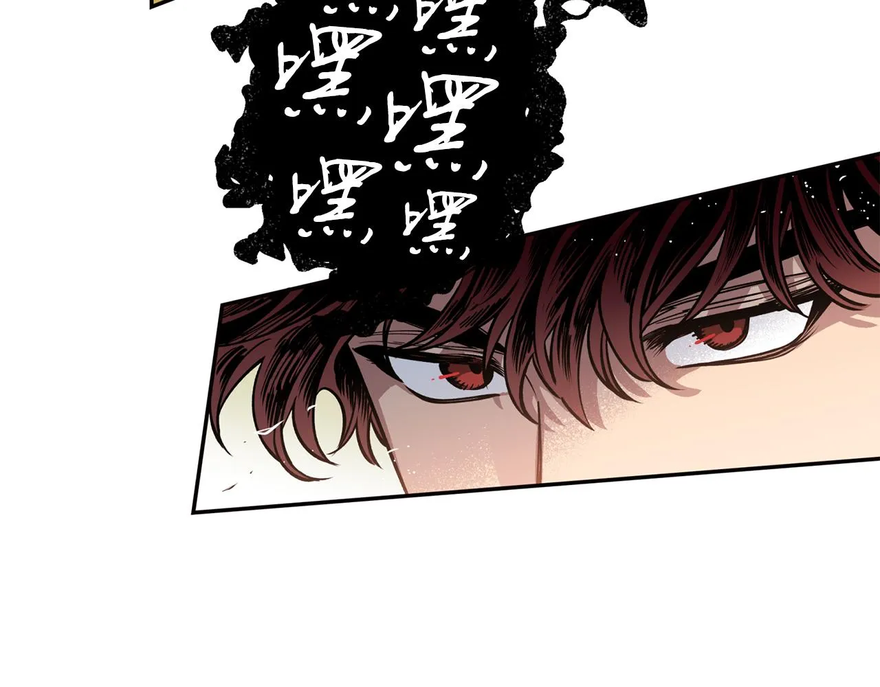 第31话 并肩作战 第47页