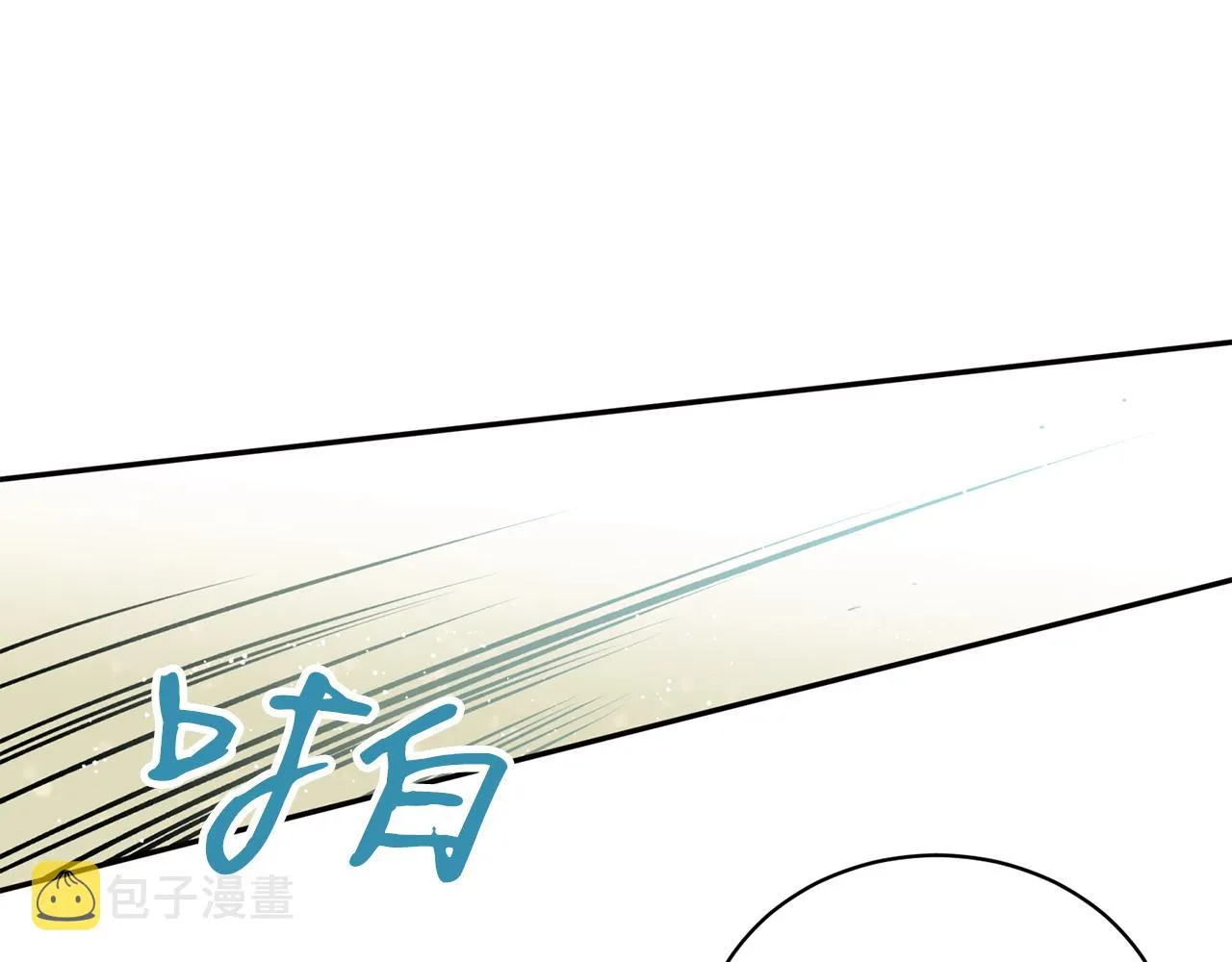 第31话 并肩作战 第48页