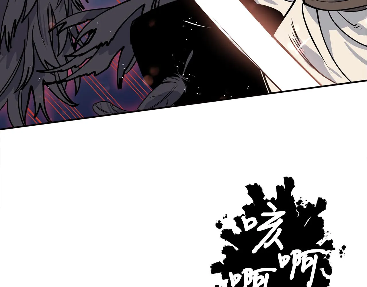 第31话 并肩作战 第70页