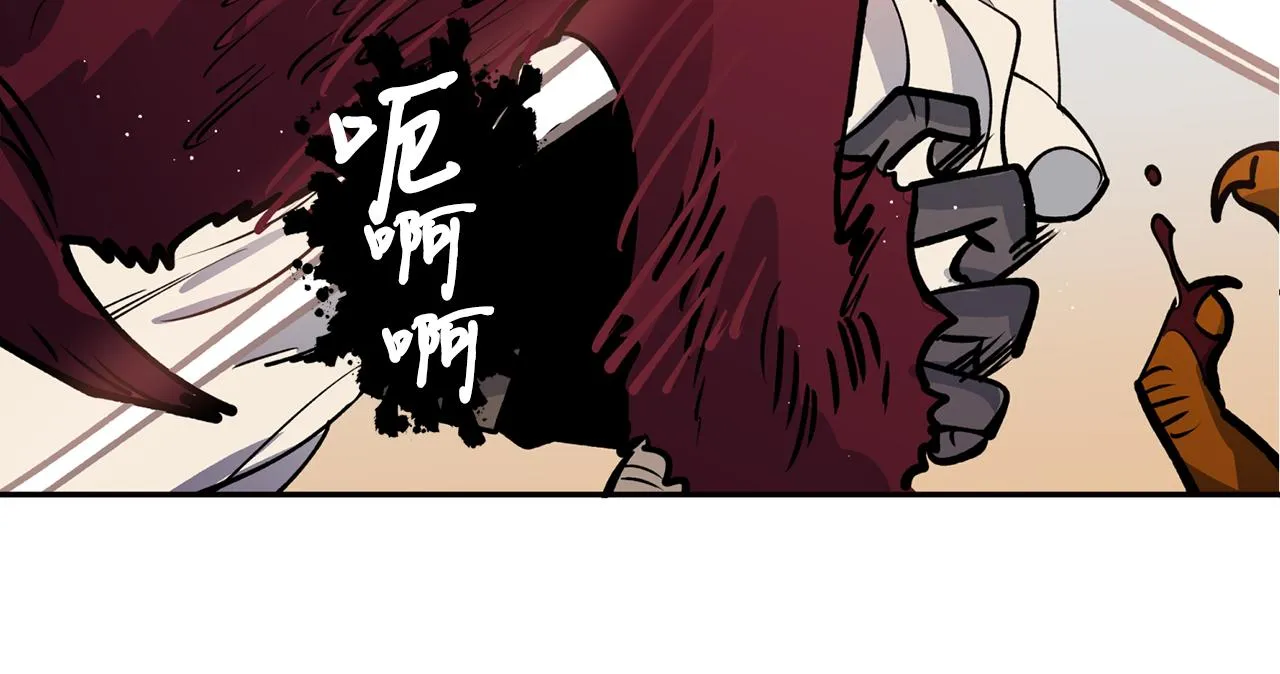 第31话 并肩作战 第76页