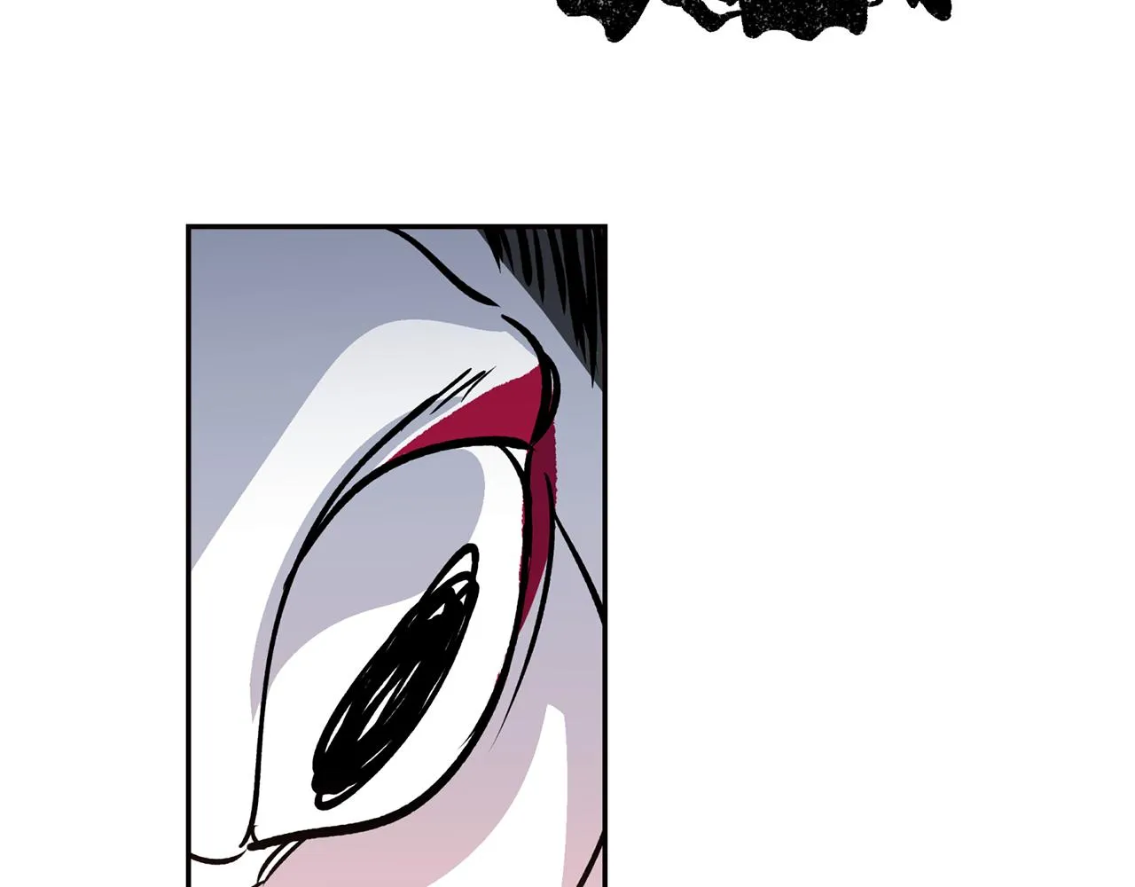 第31话 并肩作战 第79页