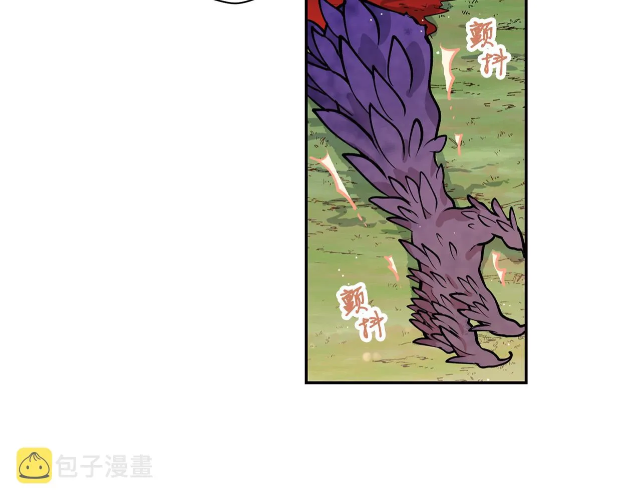 第31话 并肩作战 第90页