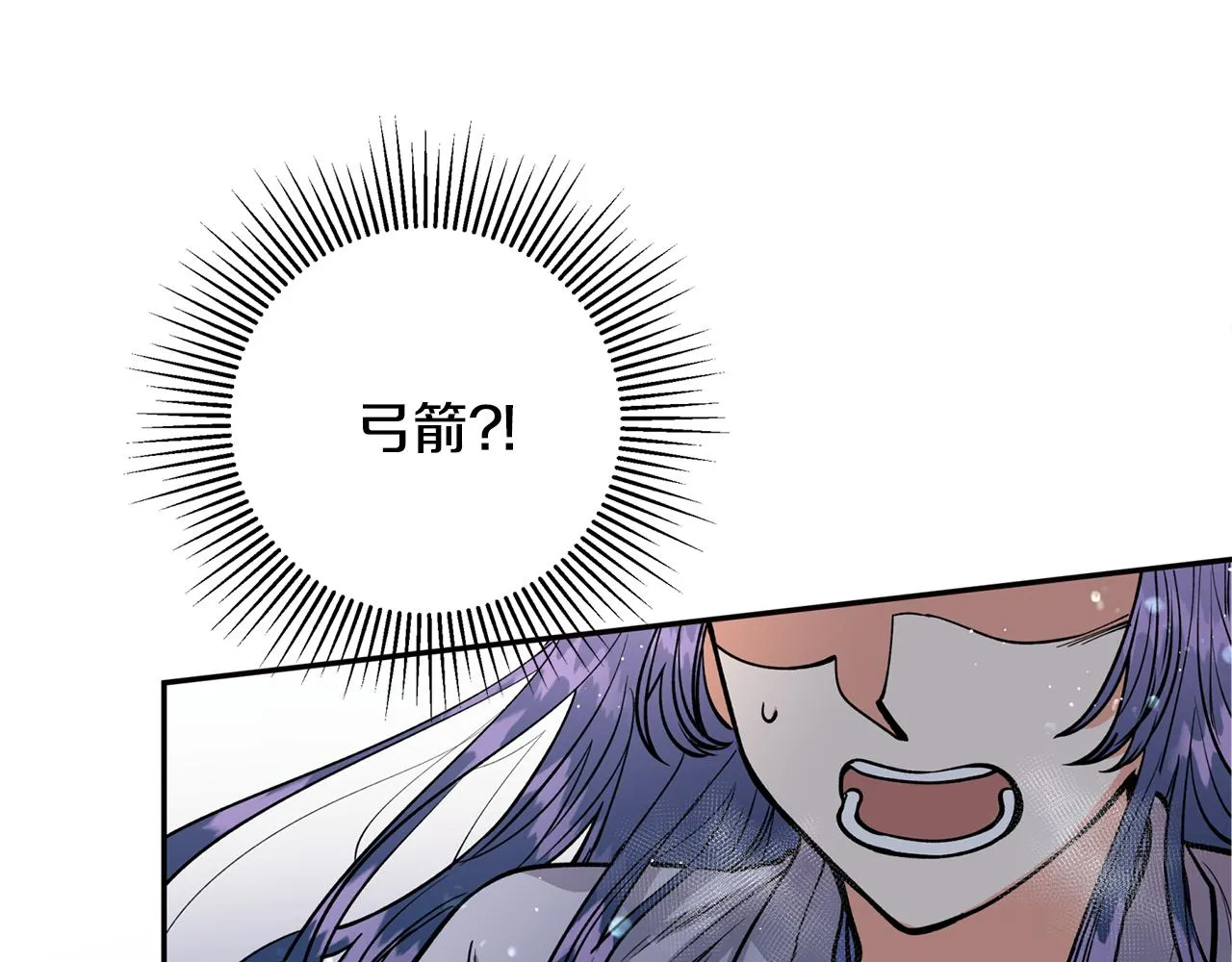 第31话 并肩作战 第99页
