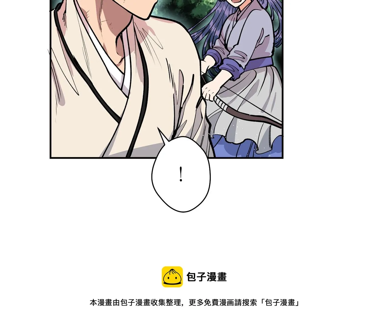 第31话 并肩作战 第105页