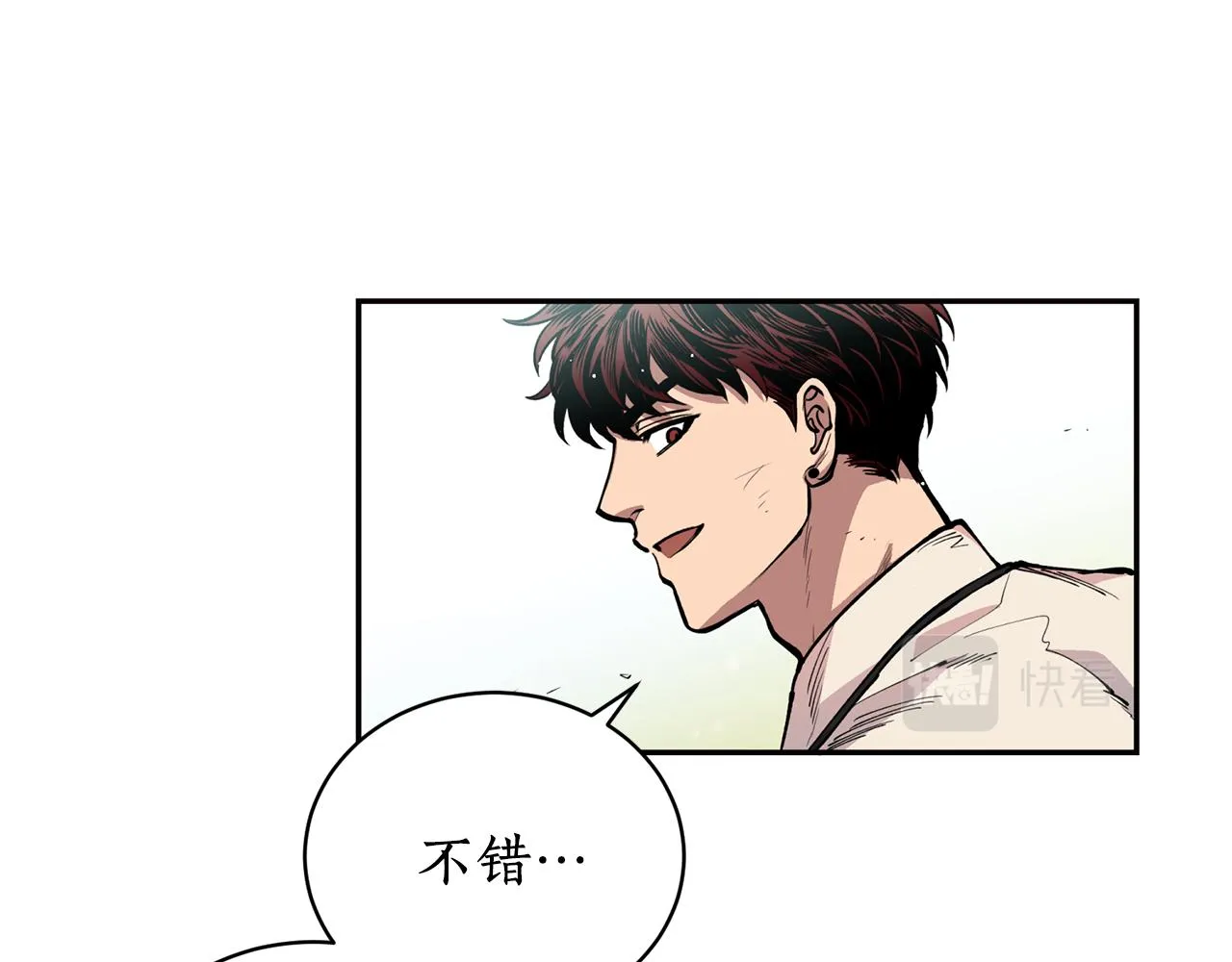 第31话 并肩作战 第106页