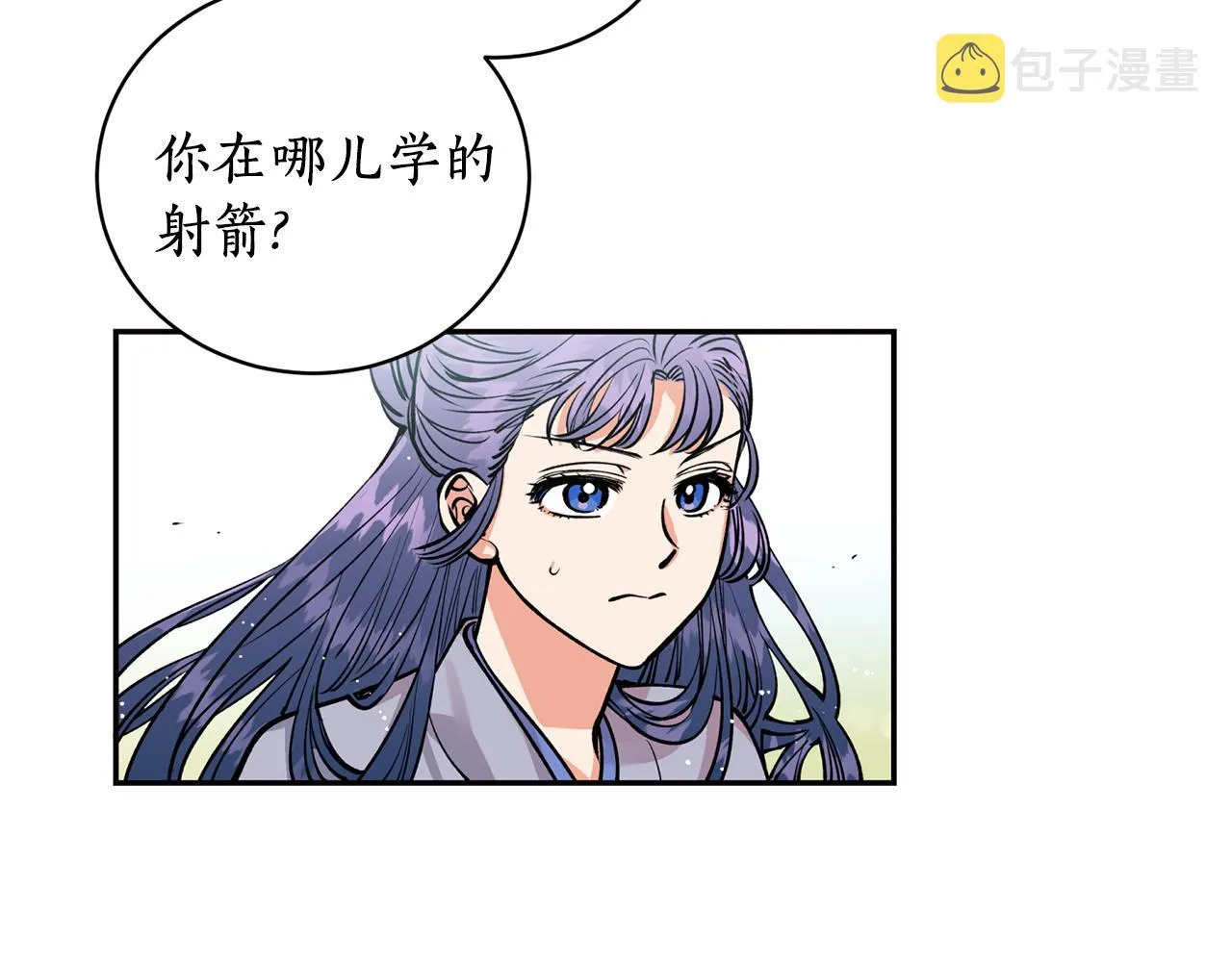 第31话 并肩作战 第107页