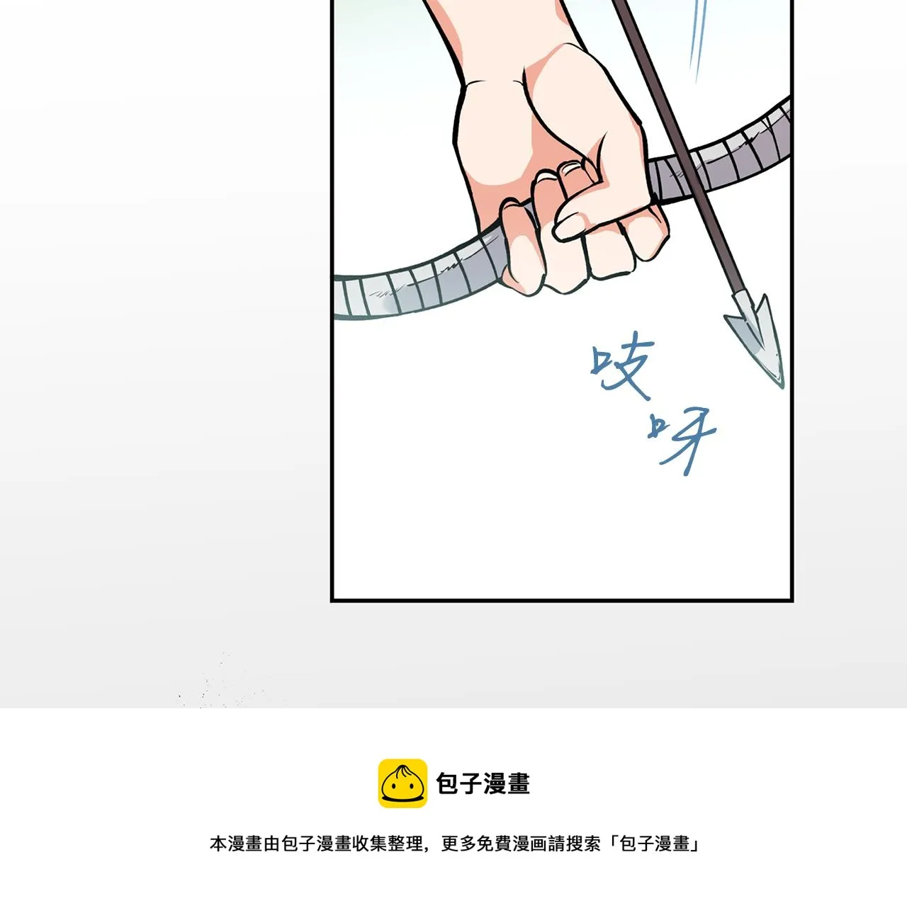 第31话 并肩作战 第109页