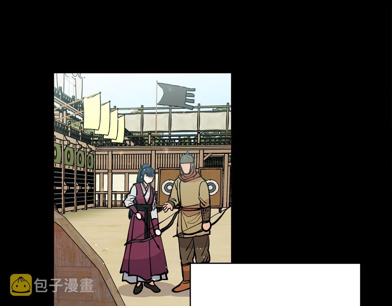 第31话 并肩作战 第119页