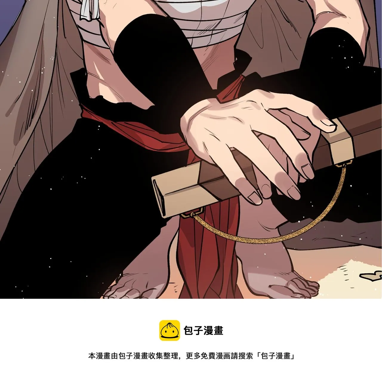 第30话 猛兽来袭 第5页