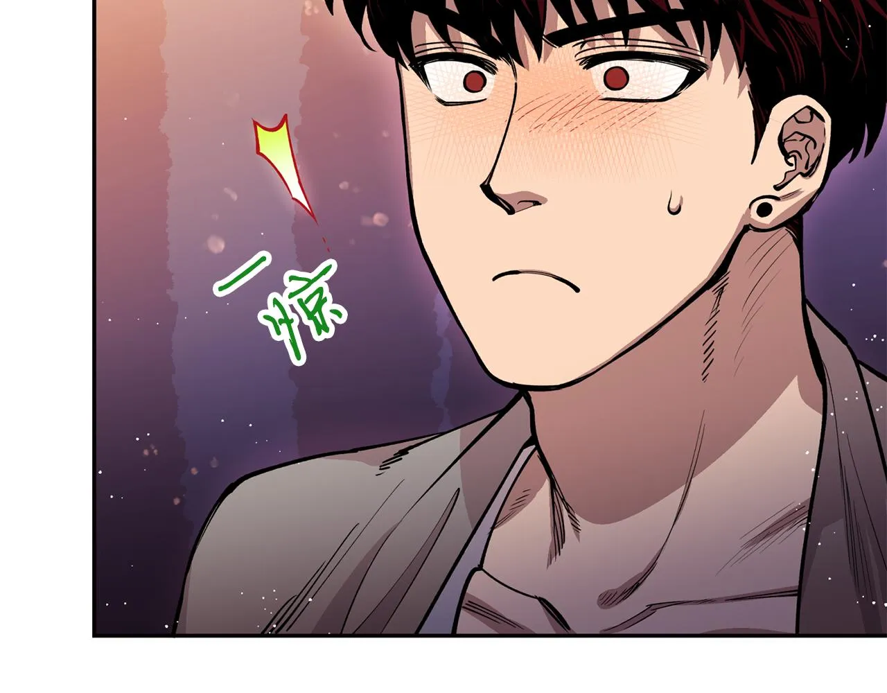 第30话 猛兽来袭 第18页