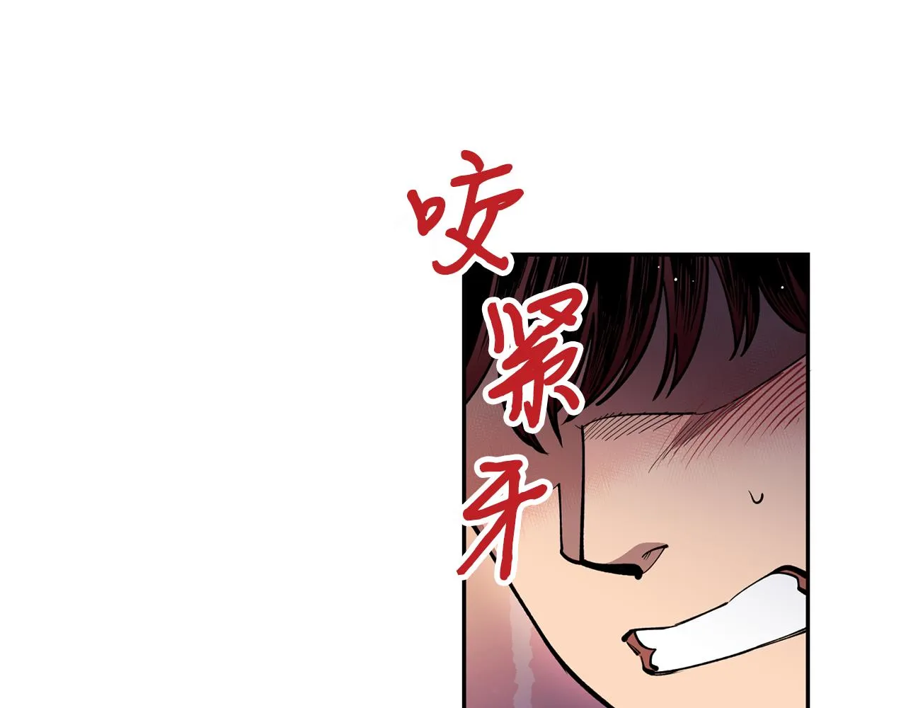 第30话 猛兽来袭 第19页