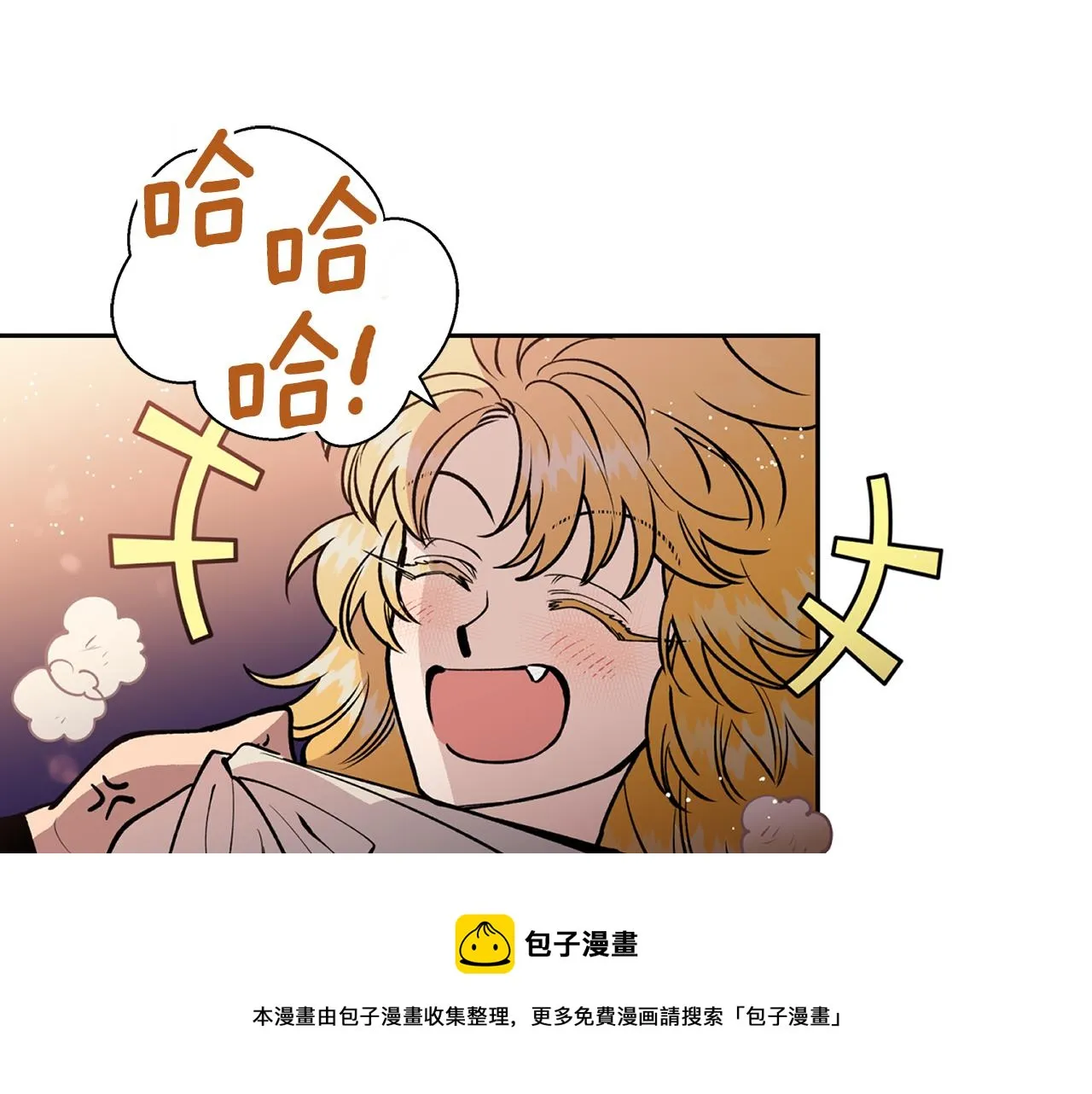 第30话 猛兽来袭 第25页