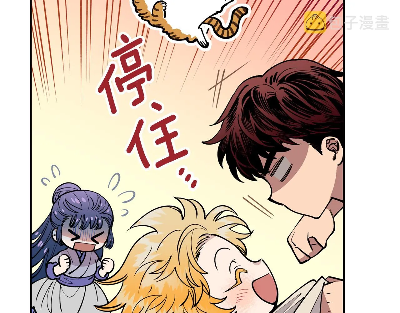 第30话 猛兽来袭 第31页