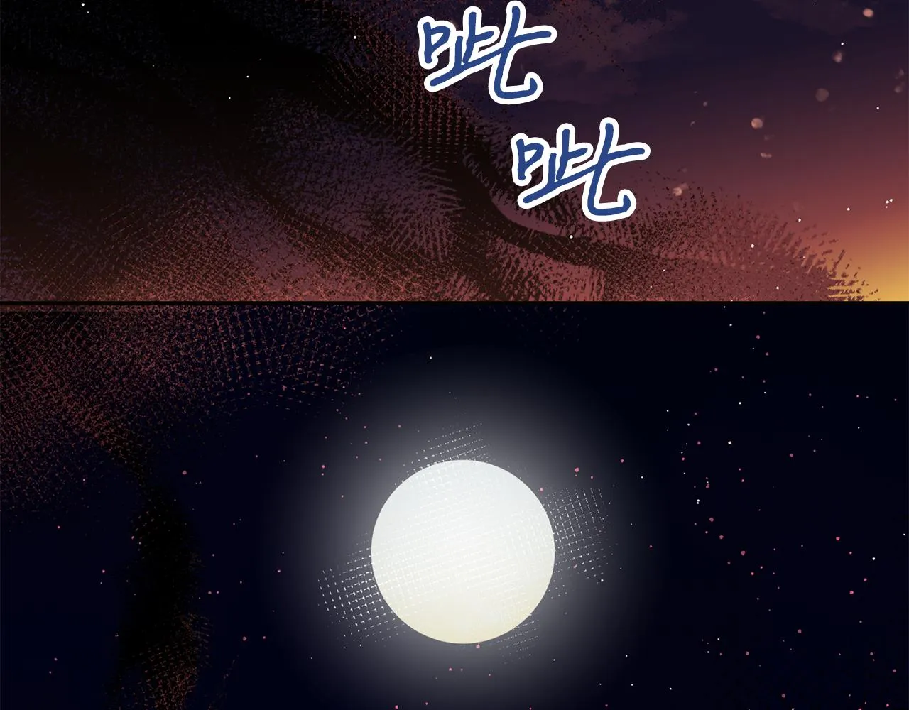 第30话 猛兽来袭 第38页