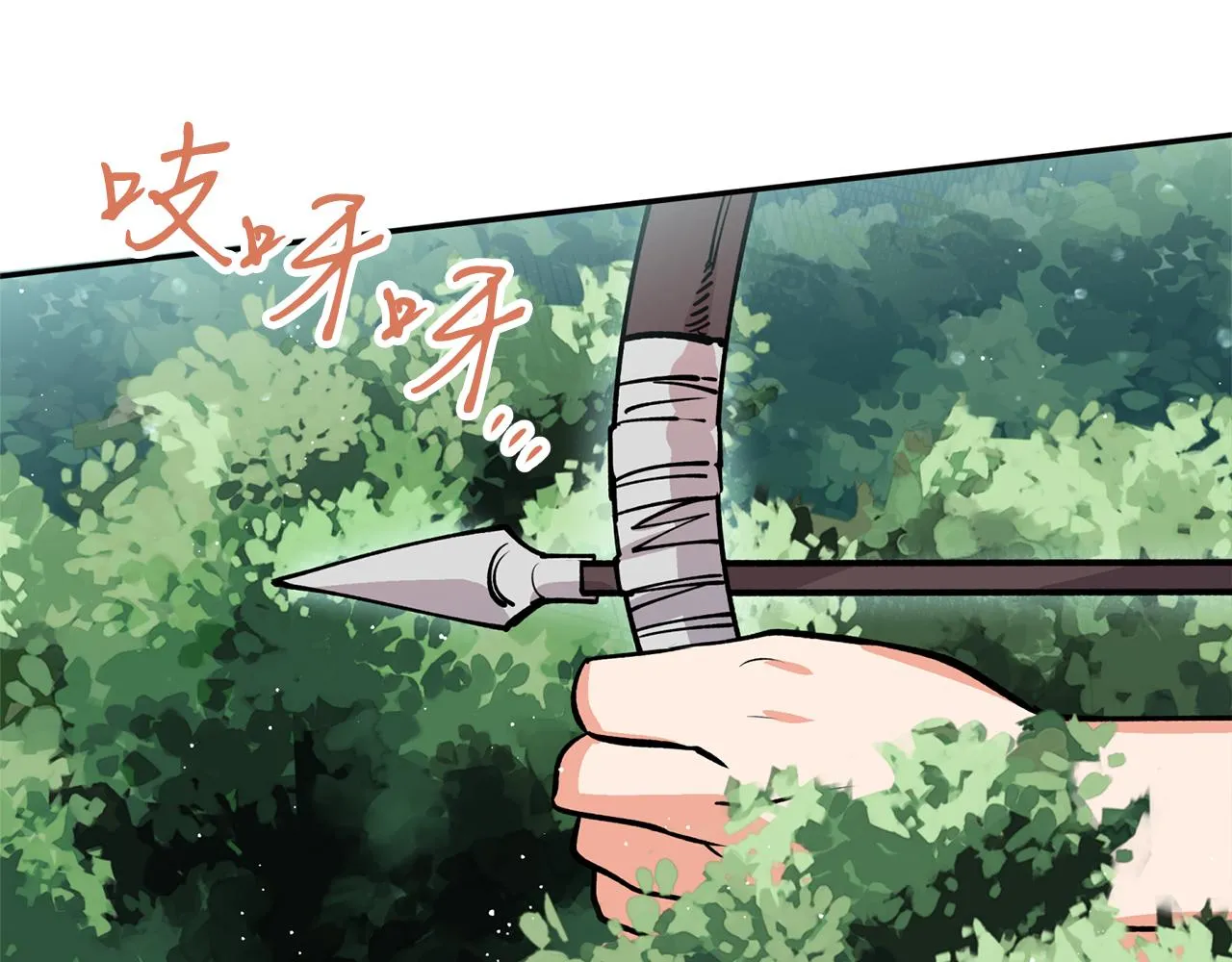 第30话 猛兽来袭 第44页
