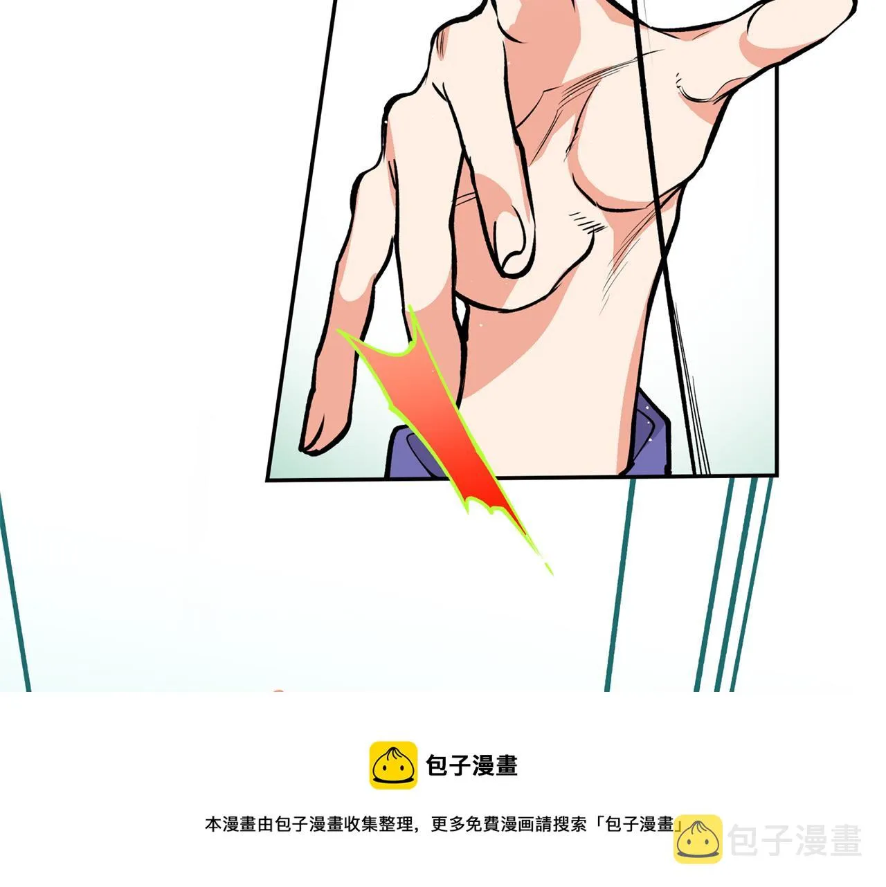 第30话 猛兽来袭 第49页
