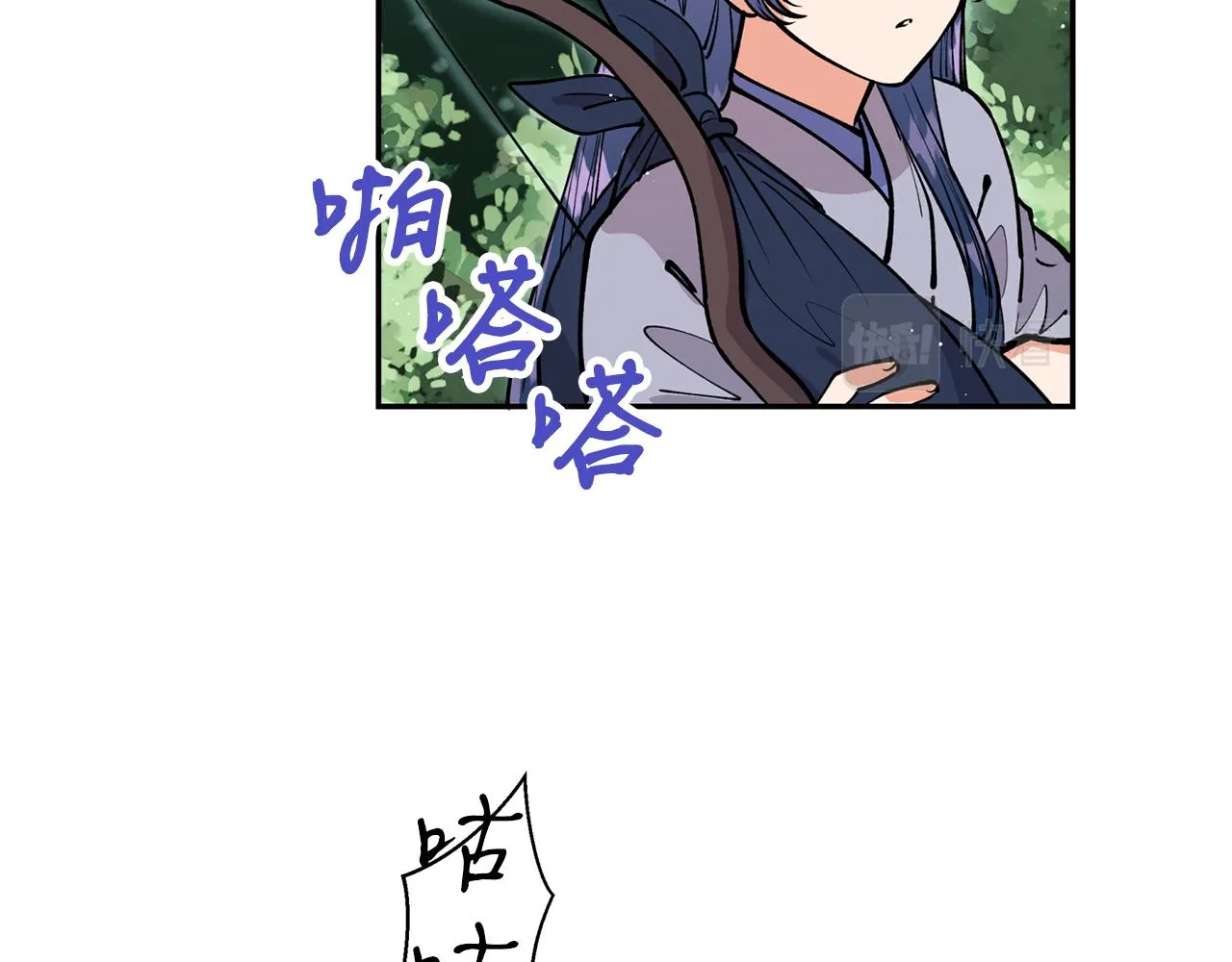 第30话 猛兽来袭 第59页