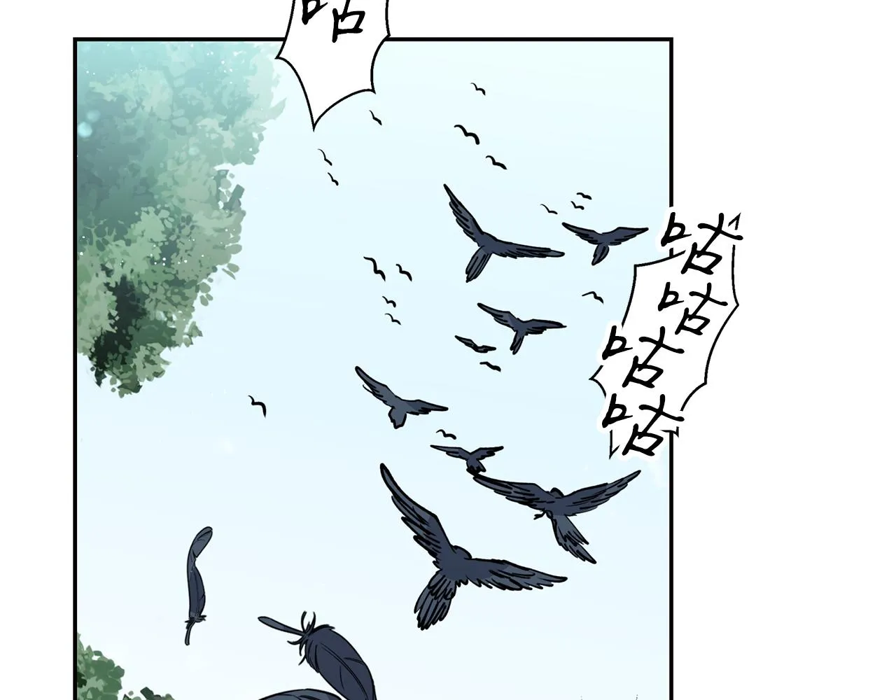 第30话 猛兽来袭 第60页