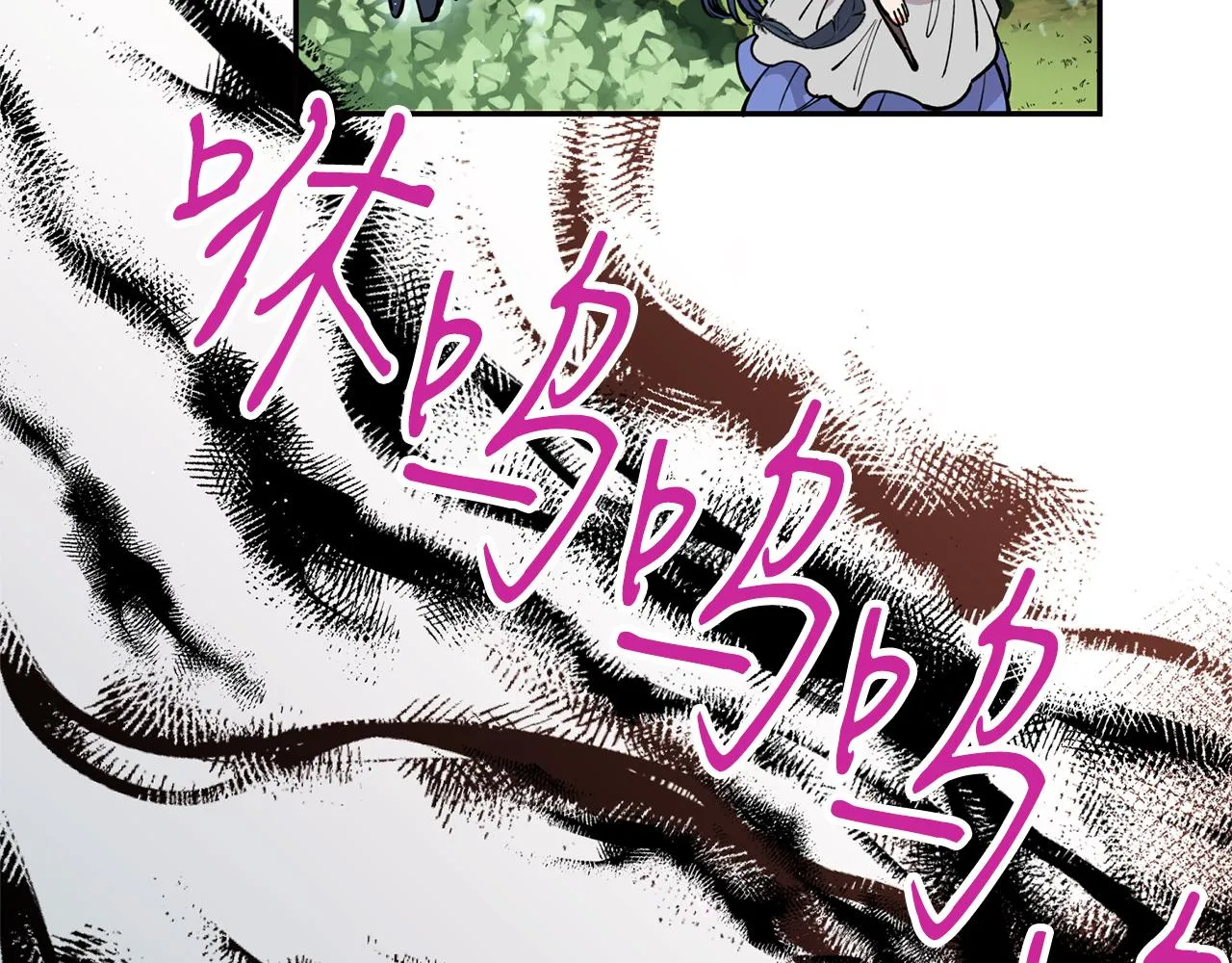 第30话 猛兽来袭 第63页