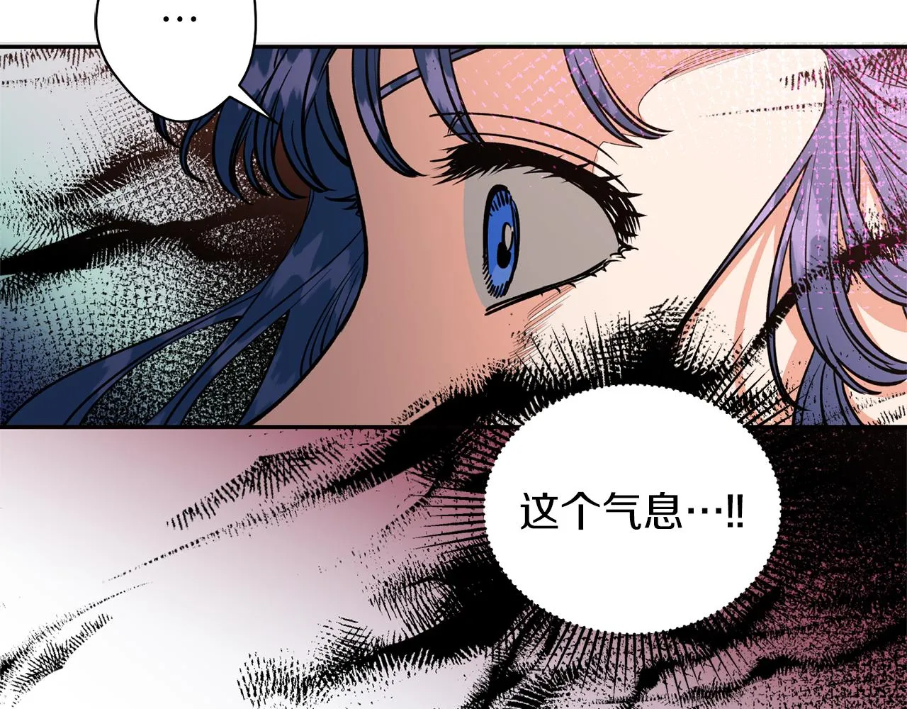 第30话 猛兽来袭 第66页