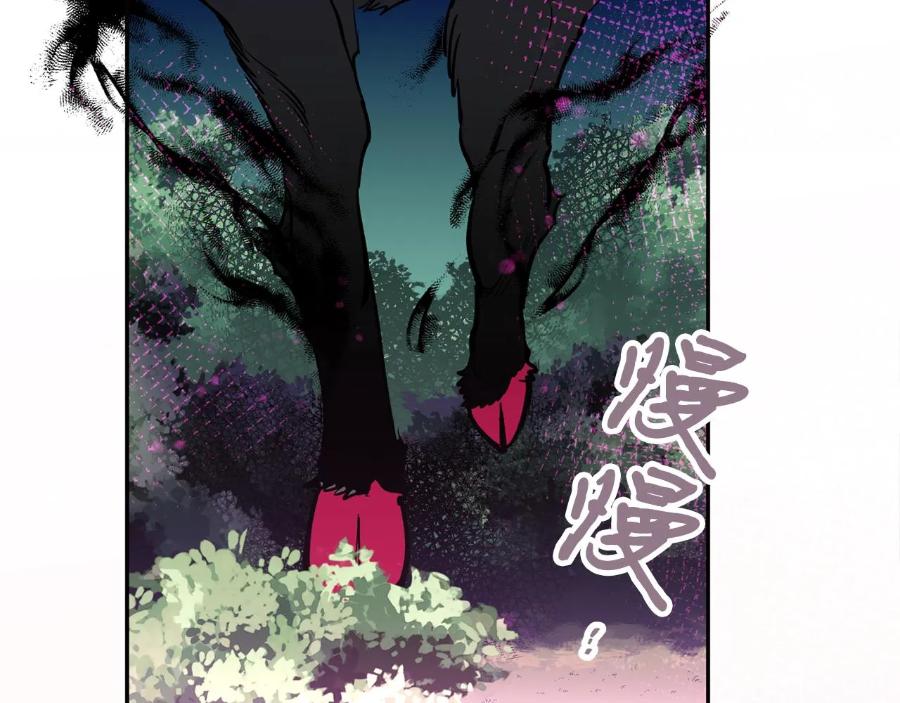 第30话 猛兽来袭 第68页