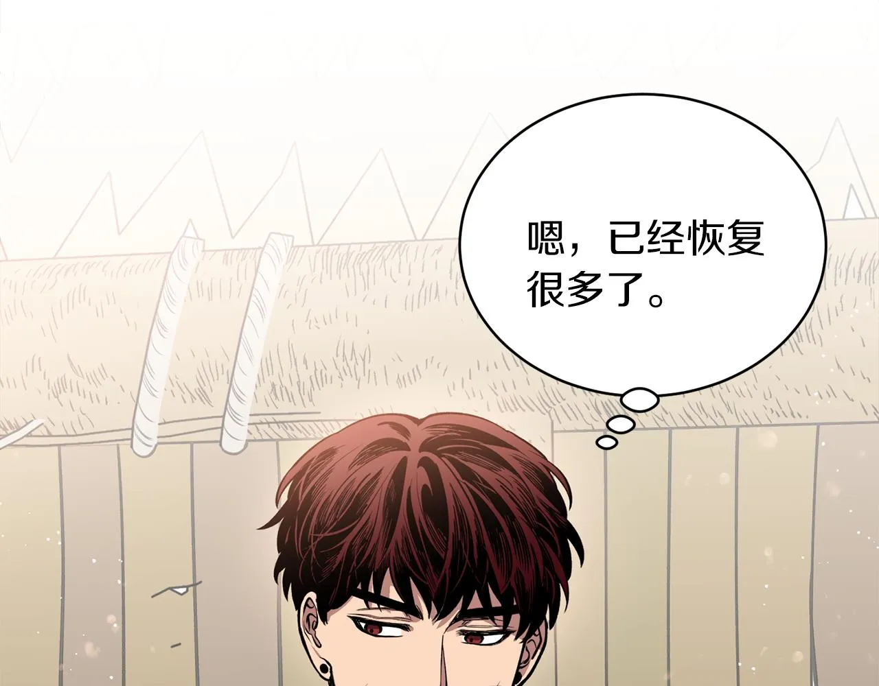 第30话 猛兽来袭 第78页