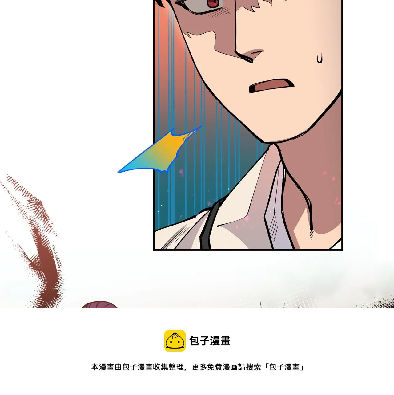 第30话 猛兽来袭 第85页