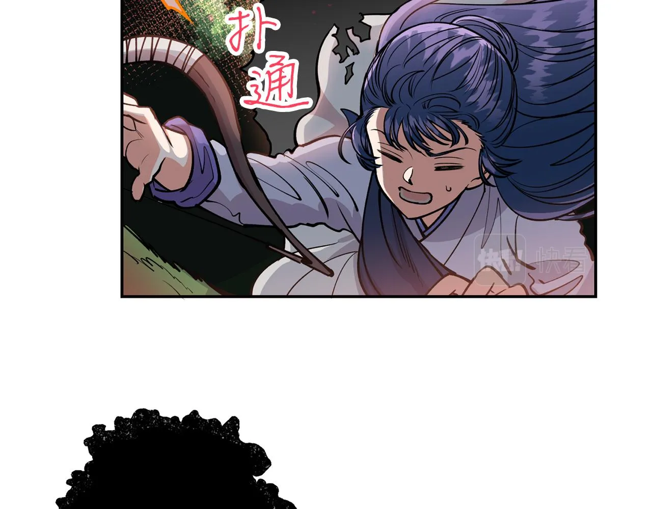 第30话 猛兽来袭 第91页