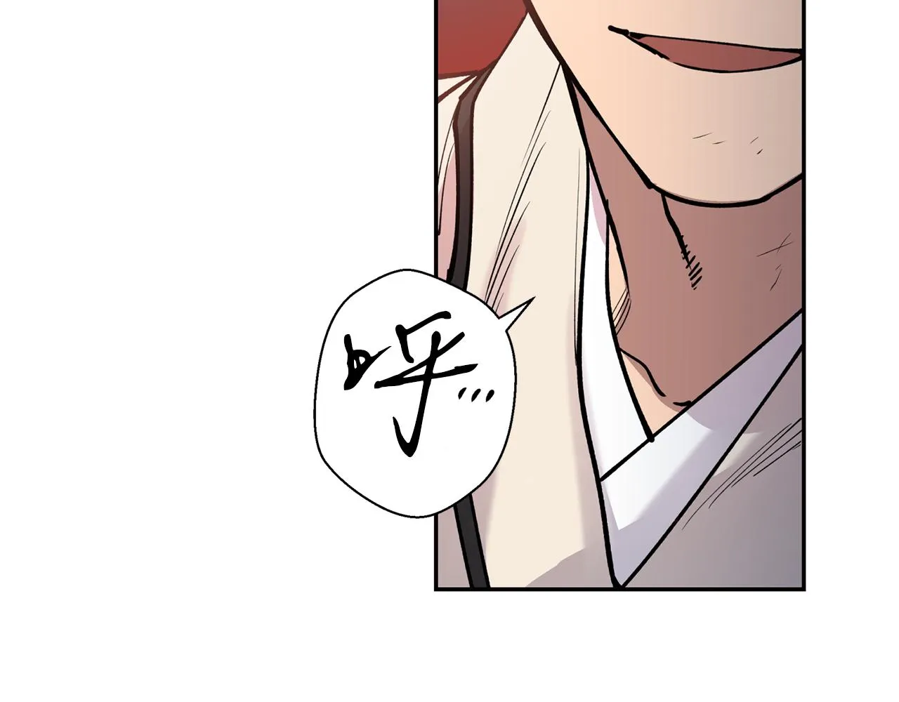 第30话 猛兽来袭 第127页