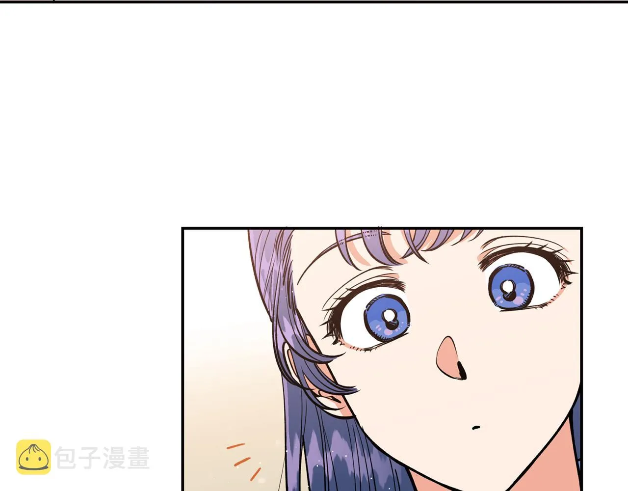 第29话 口嫌体正直 第11页