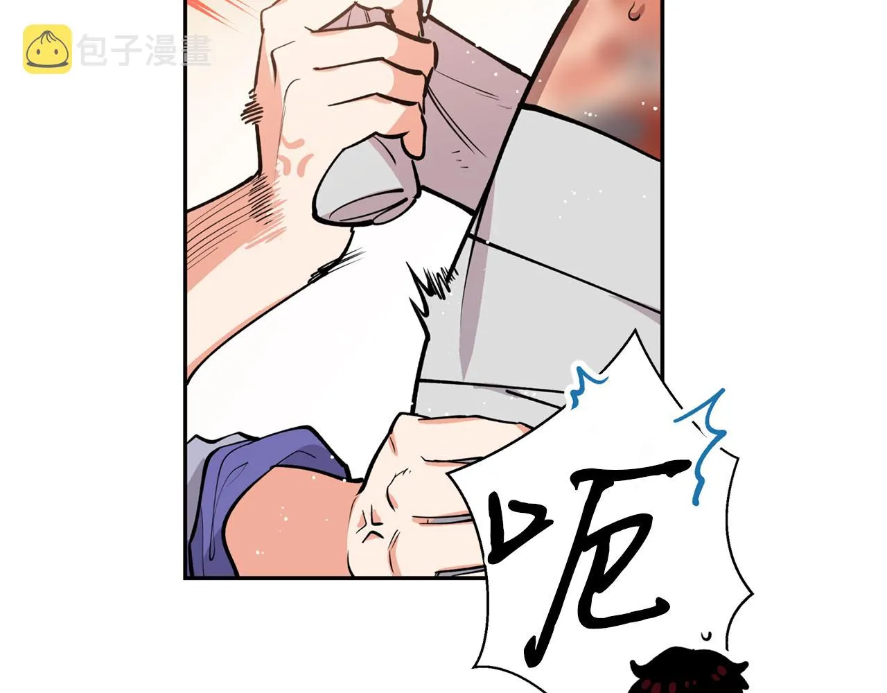 第29话 口嫌体正直 第33页