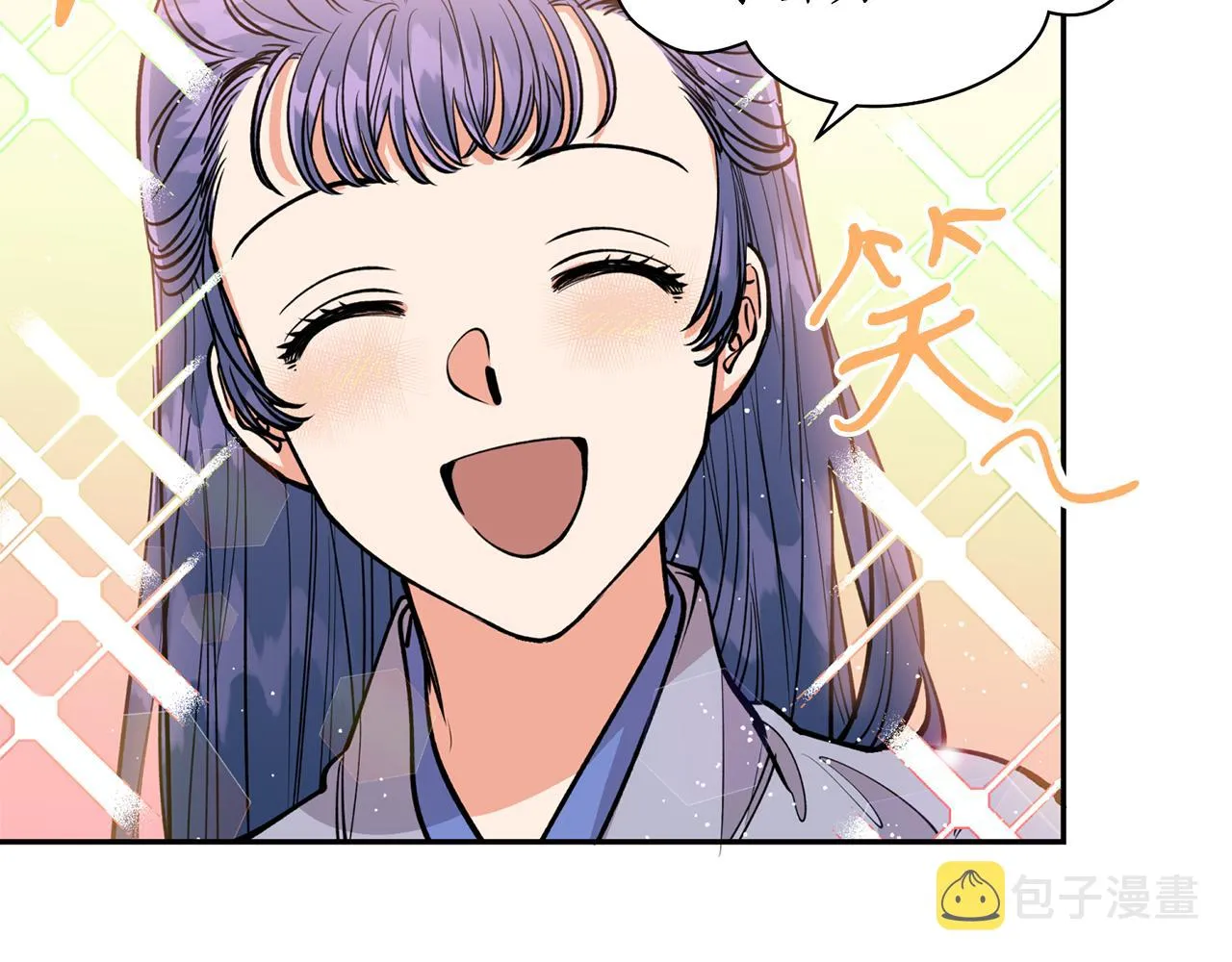 第29话 口嫌体正直 第36页