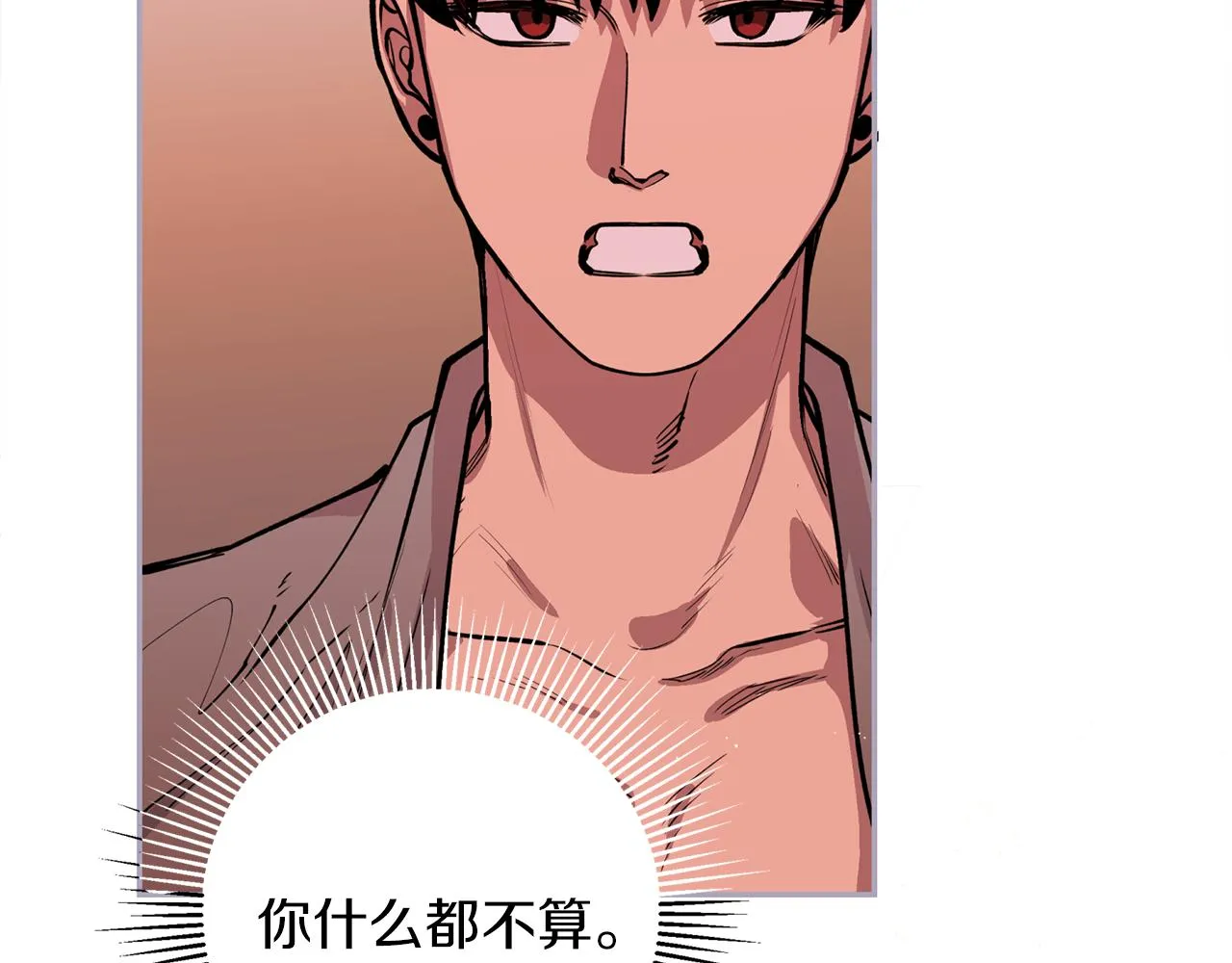 第29话 口嫌体正直 第54页