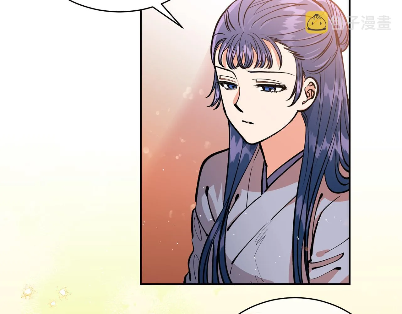 第29话 口嫌体正直 第61页