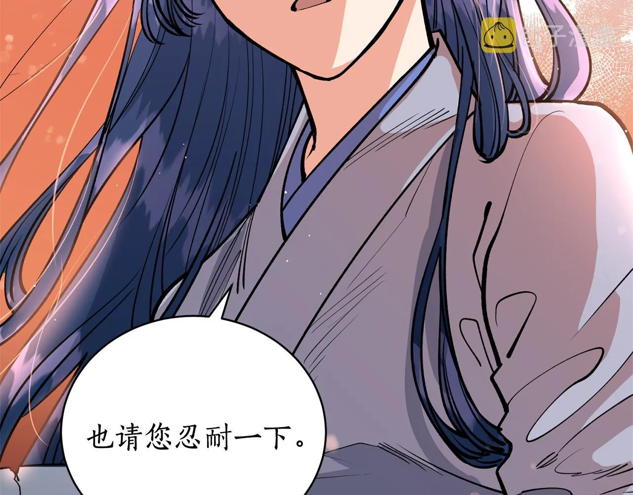 第29话 口嫌体正直 第68页