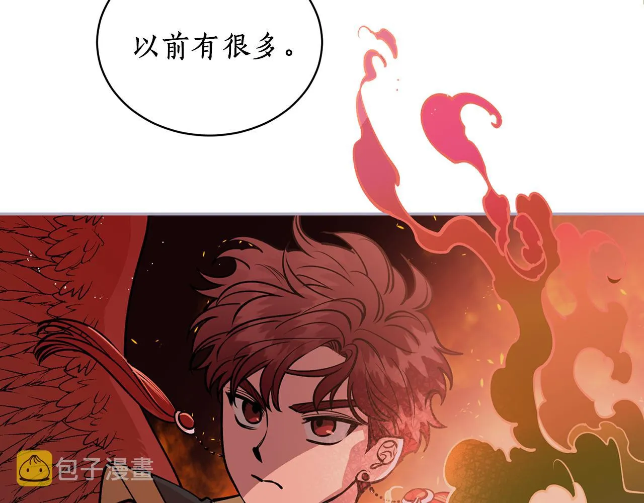 第29话 口嫌体正直 第89页