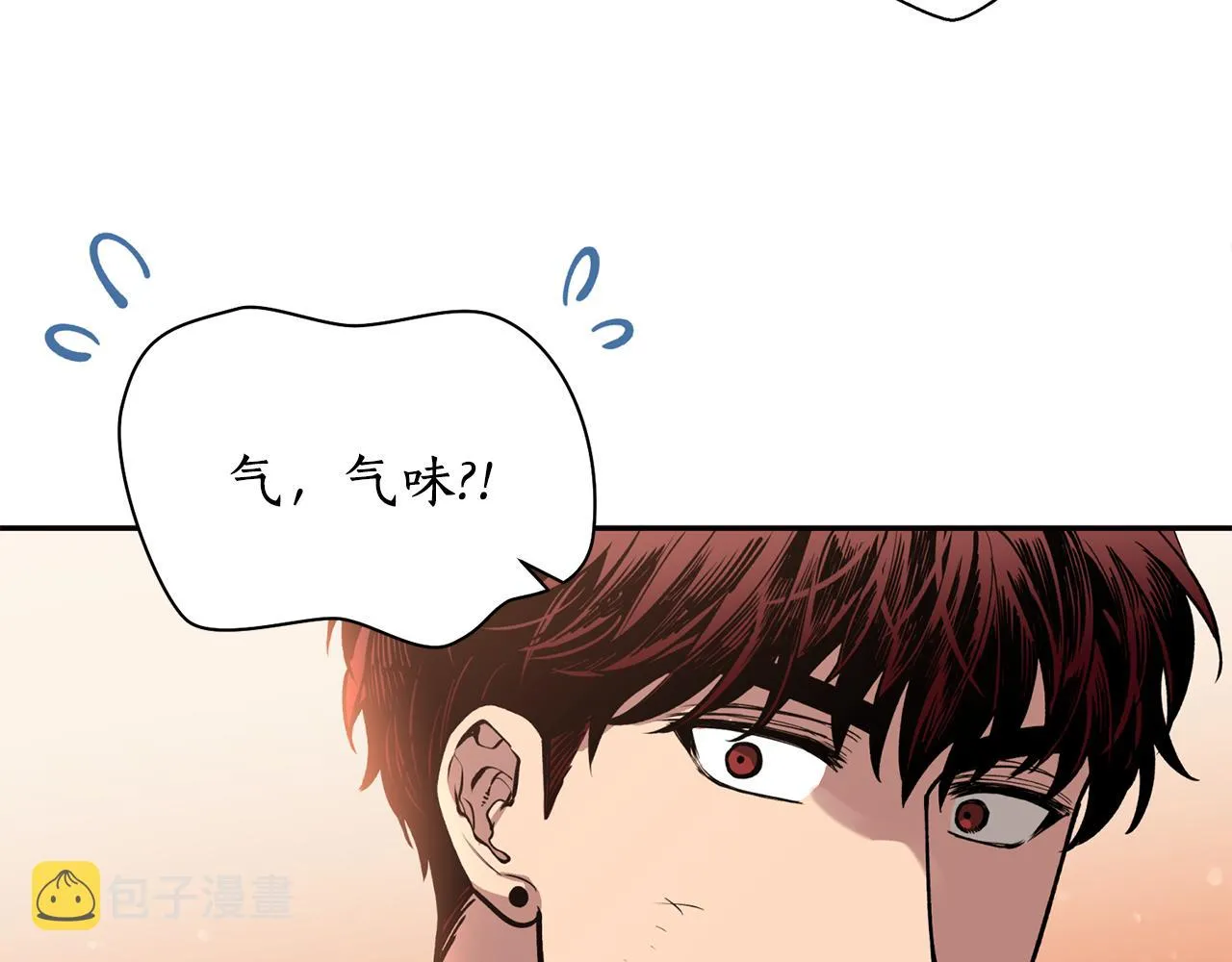 第29话 口嫌体正直 第98页