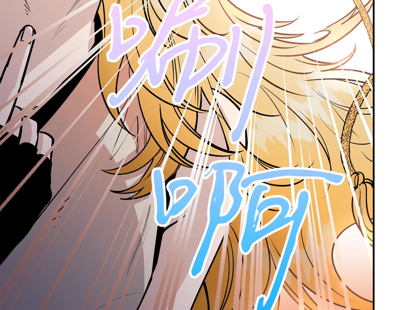 第29话 口嫌体正直 第104页
