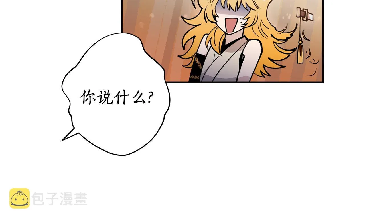 第29话 口嫌体正直 第106页
