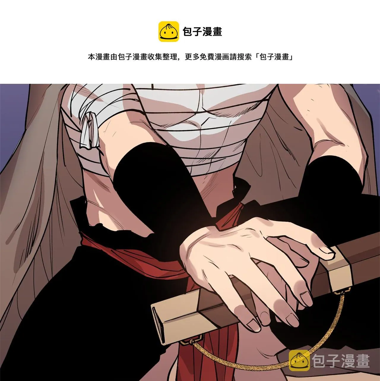 第29话 口嫌体正直 第109页