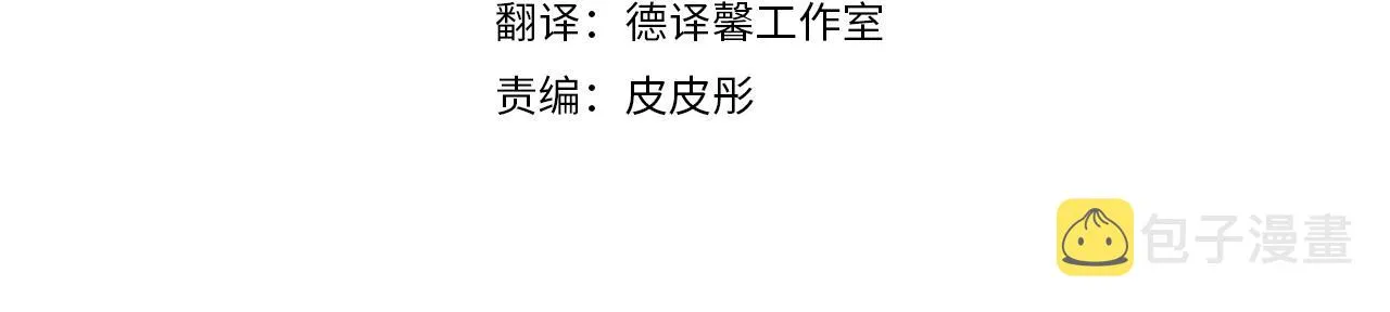 第28话 不能放弃 第4页