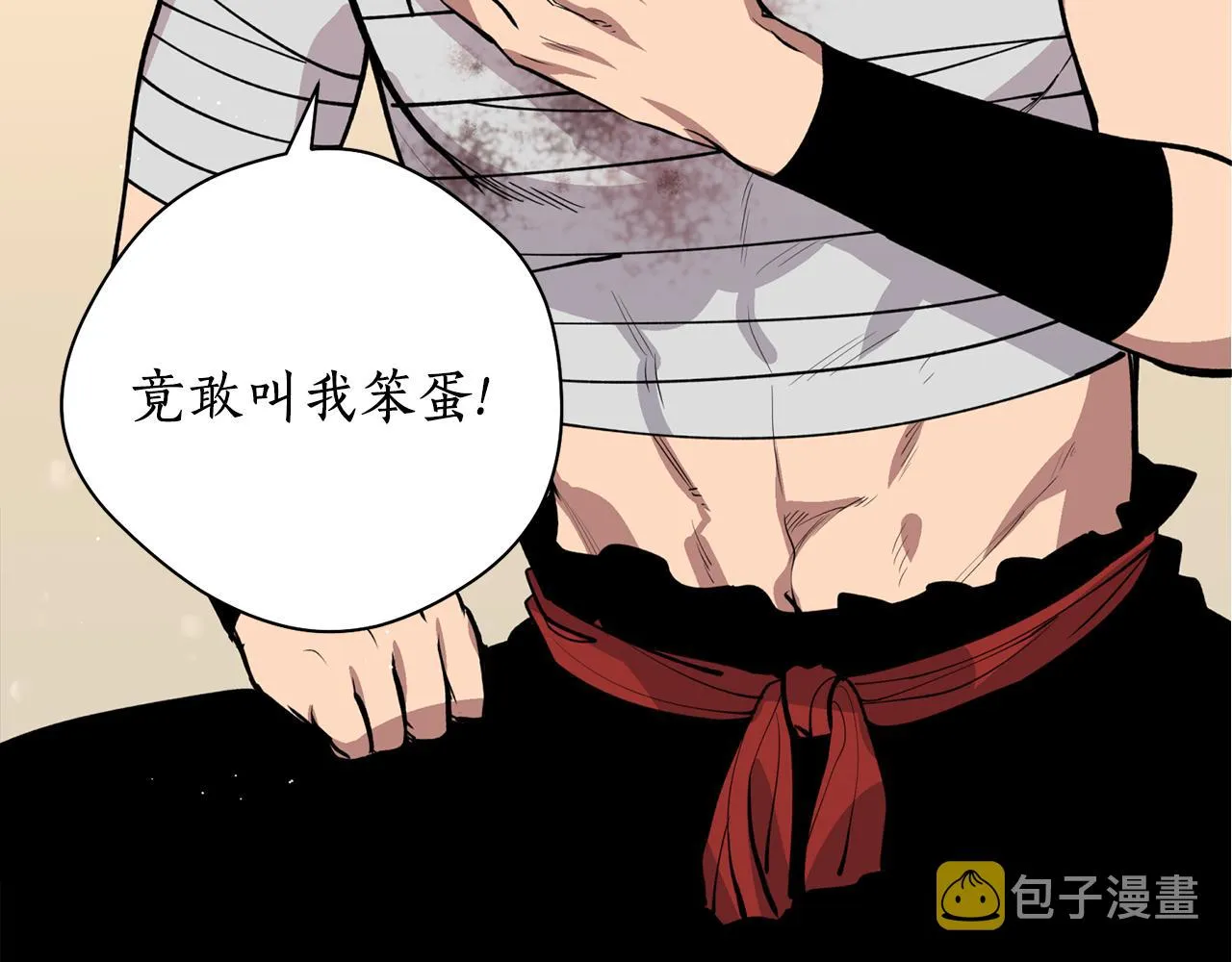 第28话 不能放弃 第14页