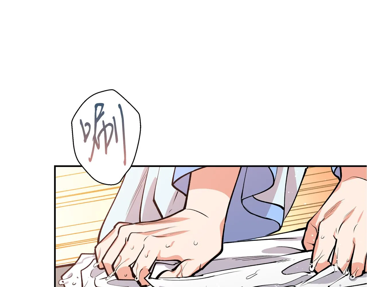 第28话 不能放弃 第19页
