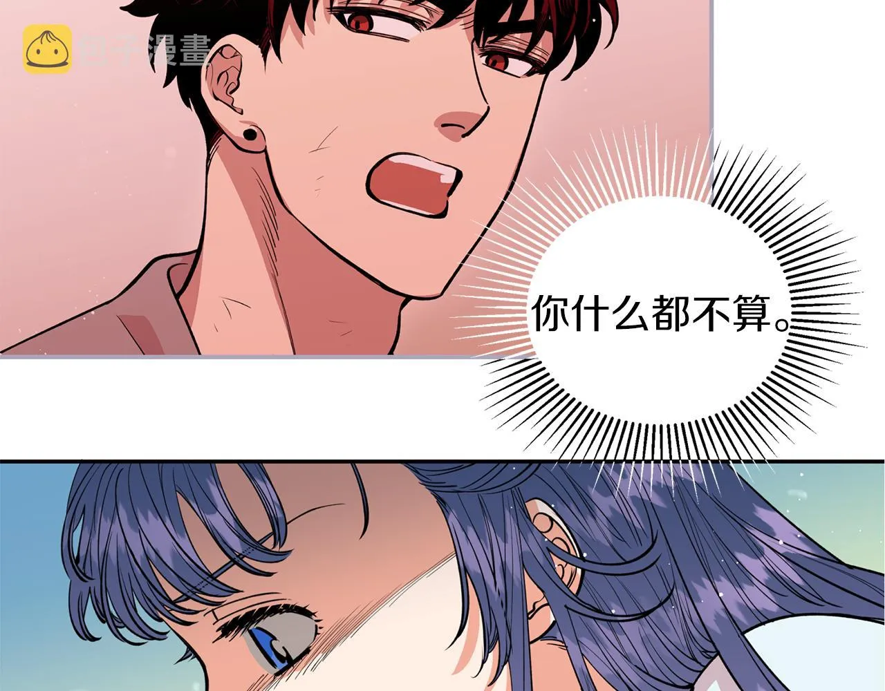 第28话 不能放弃 第21页