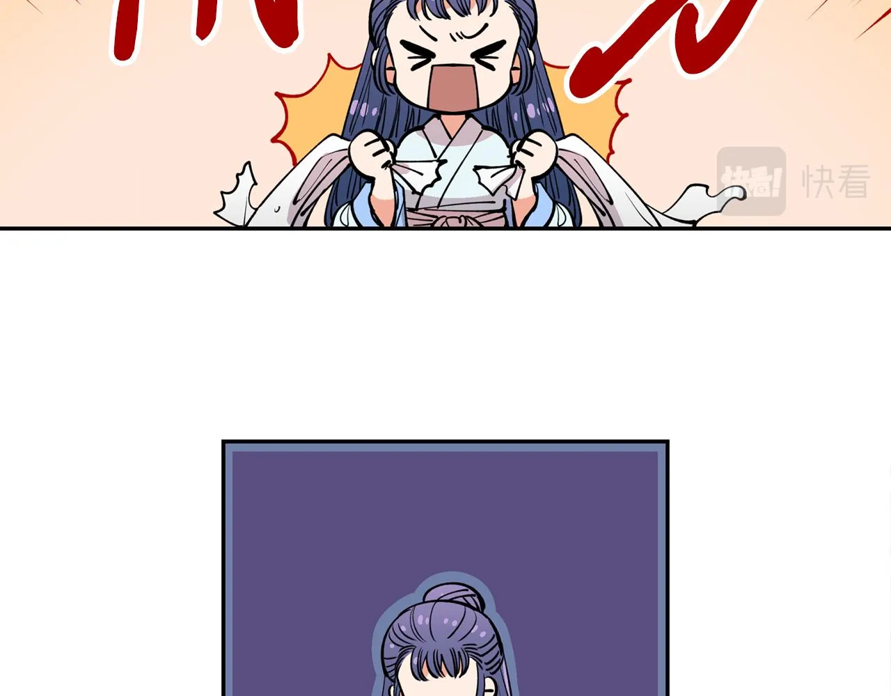 第28话 不能放弃 第26页