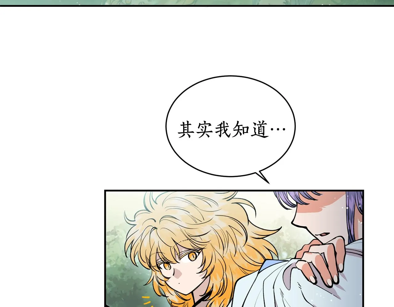 第28话 不能放弃 第37页