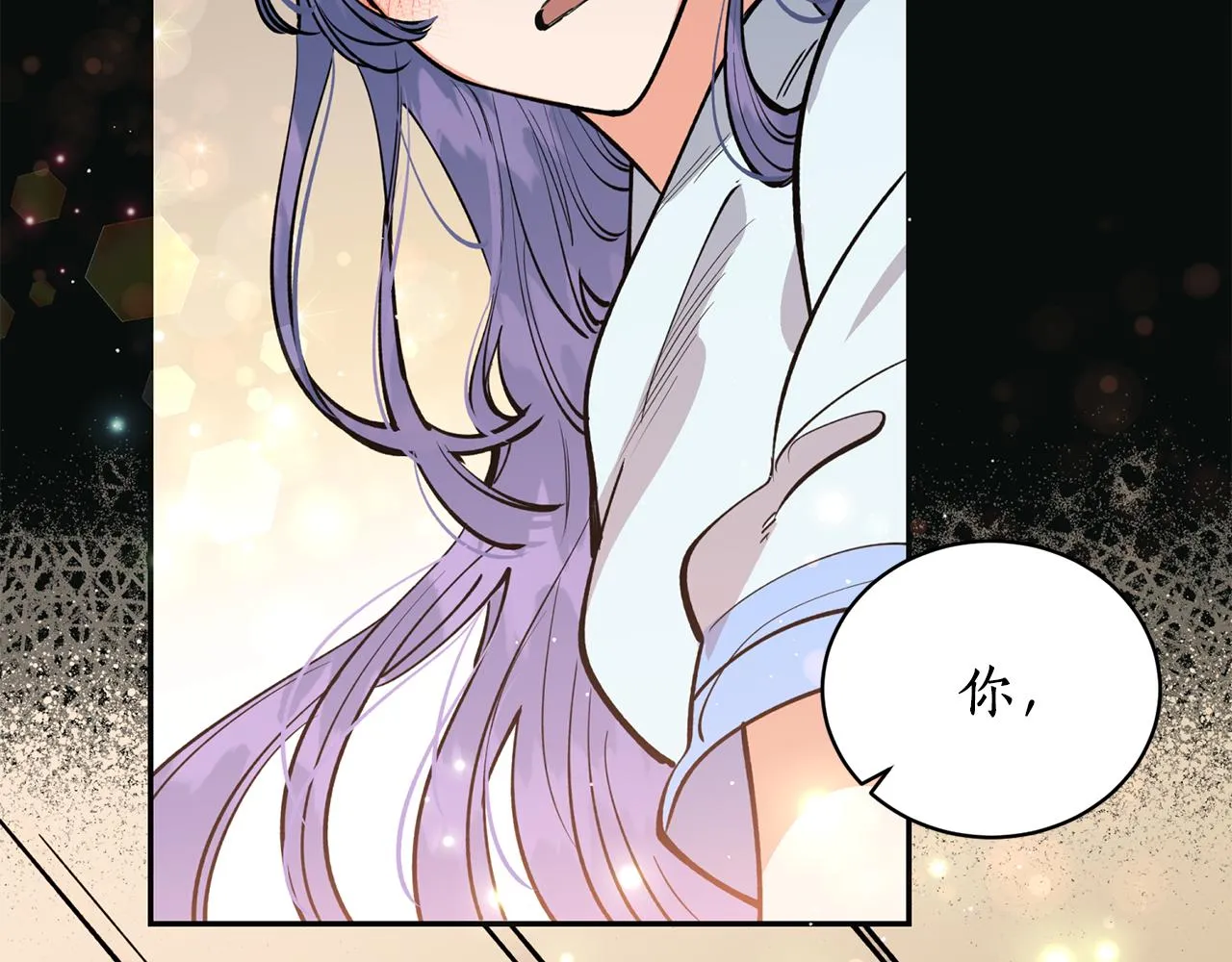 第28话 不能放弃 第47页